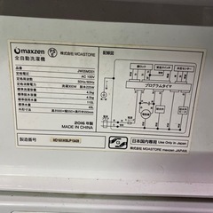 一人暮らし用　maxzen 4.5kg 洗濯機