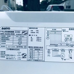 ET1280番⭐️ SANYOドラム式洗濯乾燥機⭐️