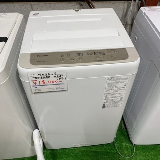 一人暮らし用　Panasonic 洗濯機　5kg 2…20年製