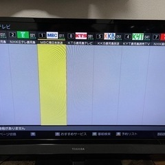 液晶テレビ 32型AQUOS TOSHIBA 32S5 画面異常あり