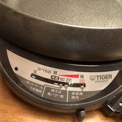 TIGERグリル鍋