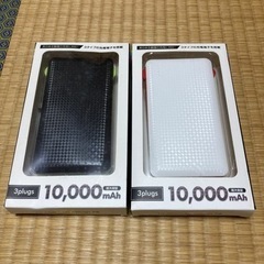 10000mAh モバイルバッテリー
