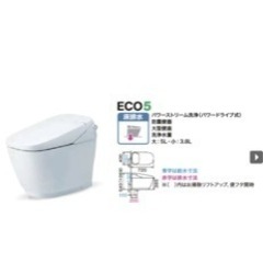 サティスGタイプ　機能部のみ　特価