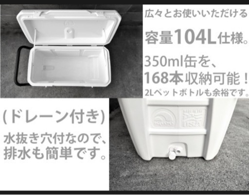 ◆◇igloo グライドローラー大型クーラーBOX◇◆
