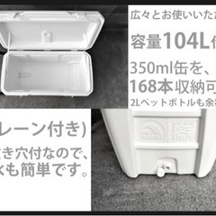 ◆◇igloo グライドローラー大型クーラーBOX◇◆