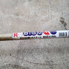 これから活躍しますよ〜草刈り〜2台セットで激安で譲ります