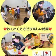 秋の脳トレピアノ®︎Kids 親子体験イベント開催!　親子で楽しい音楽あそび♪ - 所沢市