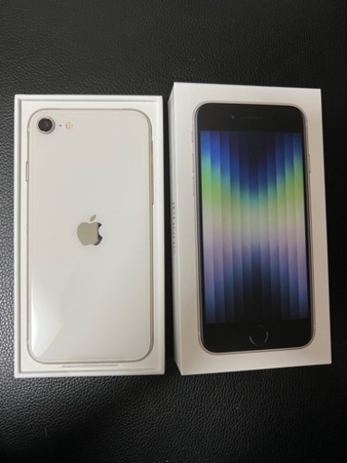 iPhoneSE(第3世代)128GB ※安めに設定しております iPhoneSE(第3世代)128GB ※安めに設定しております