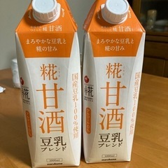 マルコメ　麹甘酒　豆乳ブレンド　１ℓ