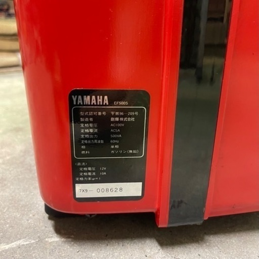 発電機 YAMAHAヤマハ EF500S