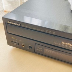 【お譲りします】Pioneer CLD-110