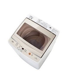 【アクア】簡易乾燥機付洗濯機