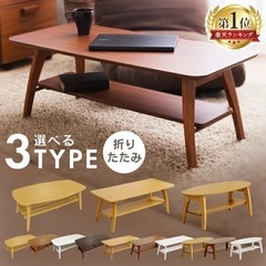 折り畳み ローテーブル 木製 Btype ブラウン