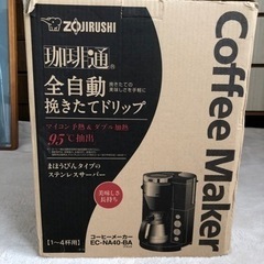 【大幅値下げ】象印コーヒーメーカー　EC-MA40