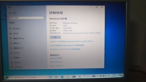 【価格変更】ノートパソコン　NEC　PC-５５０J