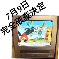 【カウントダウンSALE】シャープ製テレビデオ　14型　リモコン付き