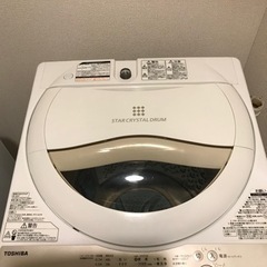 【ネット決済】東芝洗濯機　AW -5G3  ５キロ
