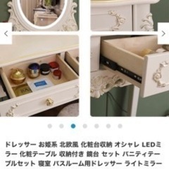 格安♡LED女優ミラー♡ドレッサー♡