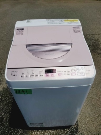 最新のデザイン ✨2017年製✨1241番 SHARP✨電気洗濯乾燥機✨EX-TX5A-P‼️ 洗濯機