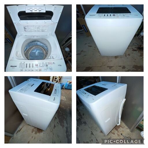 Hisence　全自動洗濯機　HW-E4502　2019年式　4.5キロ　#23280