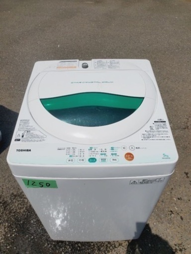 1250番 東芝✨電気洗濯機✨AW-605‼️
