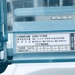 ②✨2016年製✨982番 AQUA✨電気洗濯機✨AQW-V700E‼️