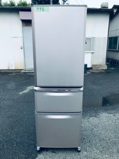 ②✨2016年製✨998番 三菱✨ノンフロン冷凍冷蔵庫✨MR-C37A-P‼️