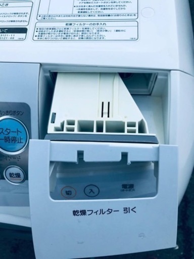 ③865番 日立✨電気洗濯乾燥機✨BD-V1200R‼️