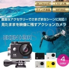 【急募】EKEN H9R アクションカメラ　スポーツカメラ　水中カメラ