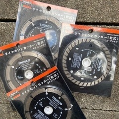 ダイヤモンドカッター4枚セット