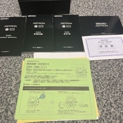 SEIKOアストロン白文字盤