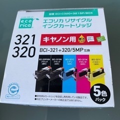 キャノン用321.320インク