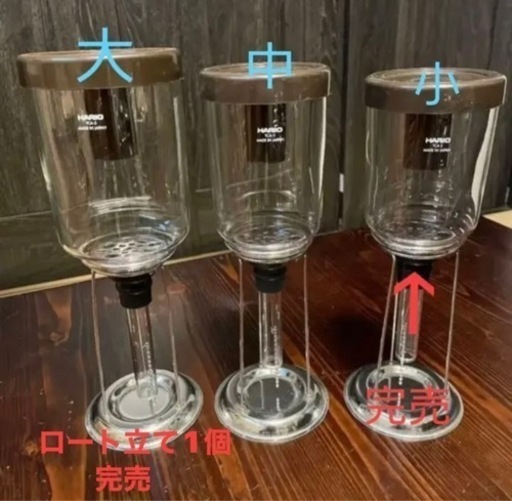 【美品】HARIO TCA-5 TCA-3 TCA-2  アルコールランプ　ろか布