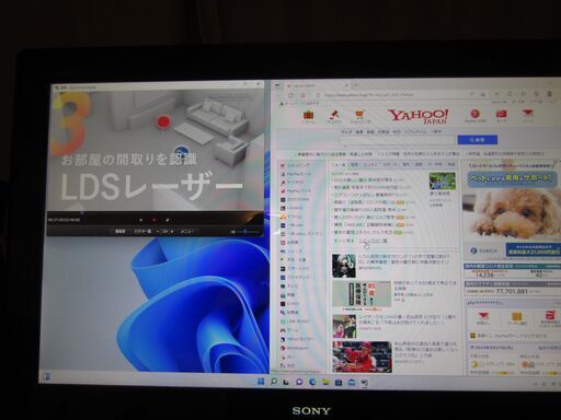 美品！24型FHD液晶搭載一体型PC　ソニーVPCL218FJを売ります