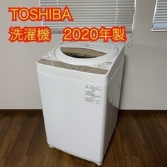 TOSHIBA 洗濯機　一人暮らし