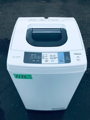 【受注生産品】 ①✨2017年製✨1134番 日立✨電気洗濯機✨NW-50A‼️ 洗濯機