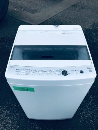 ①✨2021年製✨1142番 ハイアール✨電気洗濯機✨ JW-C70GK‼️