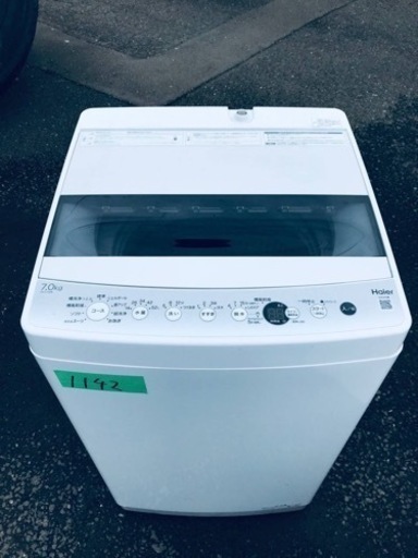 ①2021年製1142番 ハイアール電気洗濯機 JW-C70GK‼️ 生活家電 ①2021年製1142番 ハイアール電気洗濯機 JW-C70GK‼️ 生活家電
