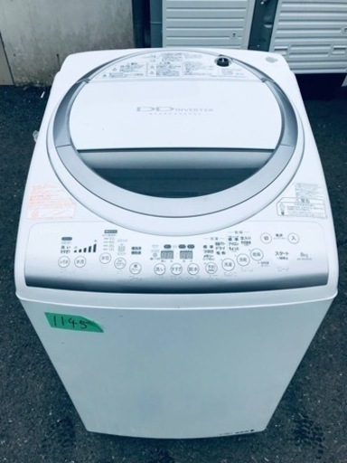 ①1145番 東芝✨電気洗濯乾燥機✨AW-80VM‼️ - 生活家電