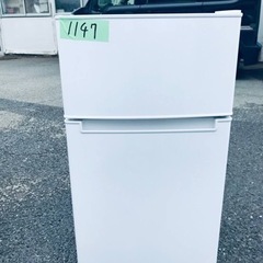 ①1147番 TAG label✨冷凍冷蔵庫✨AT-RF8…