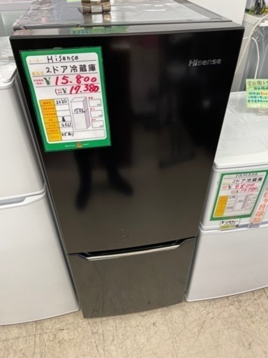 ☆369 Hisense ハイセンス 2ドア冷蔵庫 150L 2020年製 清掃済み