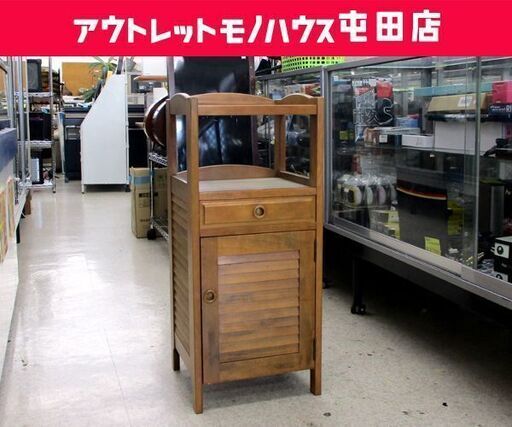 カリモク 電話台 幅35cm FAX台 収納家具 karimoku 札幌市 北区 屯田