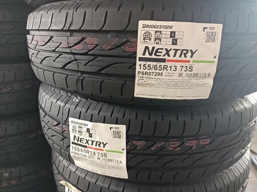 クレジット決済可!新品ブリヂストンタイヤ155/65R13☆4本工賃込