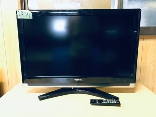 1274番 東芝✨液晶テレビ✨32C7000‼️