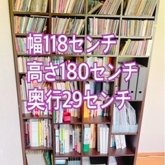本棚　ニトリ　2000円