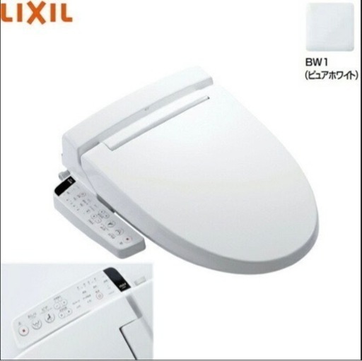 リクシル LIXIL/INAX 洗浄便座 シャワートイレKBシリーズ