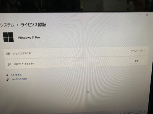 GALLERIA  Win 11 Pro 認証済(本体のみ)