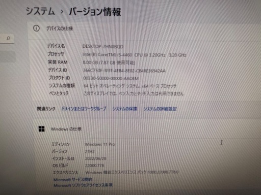 GALLERIA  Win 11 Pro 認証済(本体のみ)