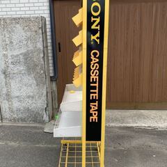 SONY カセット テープ ラック 店舗 業務用 什器 レトロ 当時物
