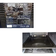 アイリスオーヤマ スチームオーブンレンジ 24L 2020年製 MO-FS2403 ブラック 庫内フラット IRISOHYAMA 西岡店